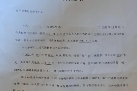 金塔专业要账公司如何查找老赖？