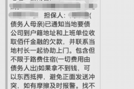 金塔如果欠债的人消失了怎么查找，专业讨债公司的找人方法